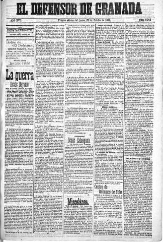 'El Defensor de Granada  : diario político independiente' - Año XVII Número 9337 1ª ed. - 1896 Octubre 29