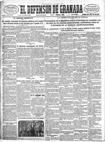 Imagen del registro