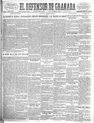 'El Defensor de Granada  : diario político independiente' - Año LIV Número 28688 Ed. Tarde - 1933 Mayo 26