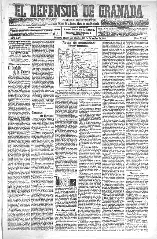 'El Defensor de Granada  : diario político independiente' - Año XXV Número 13100  - 1903 Septiembre 29