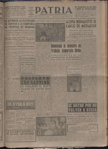 Imagen del registro