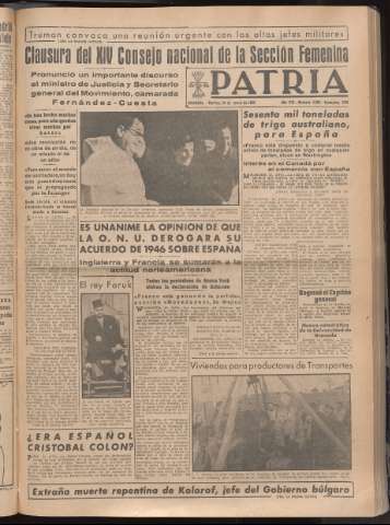 Imagen del registro