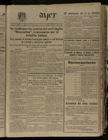 Imagen del registro