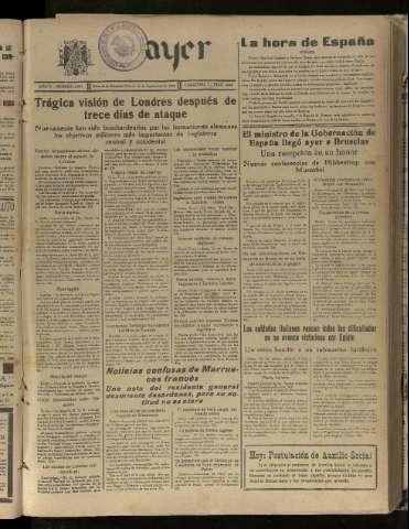 Imagen del registro