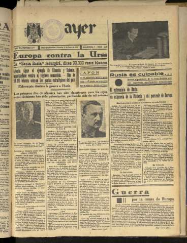 Imagen del registro