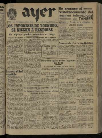 Imagen del registro