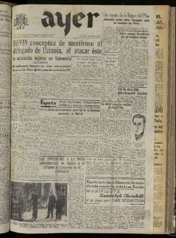 Imagen del registro