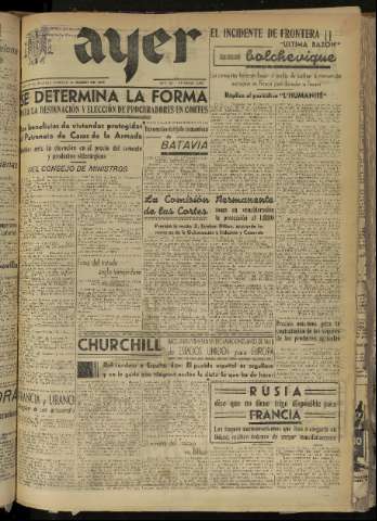 Imagen del registro