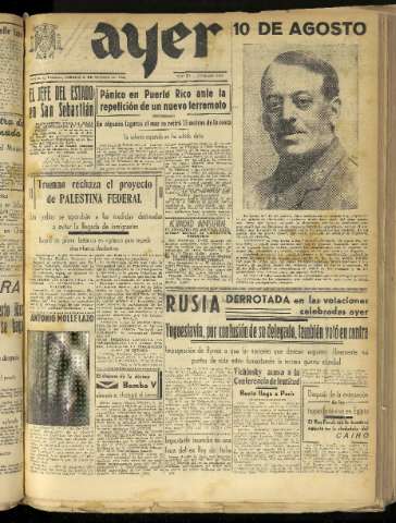 Imagen del registro