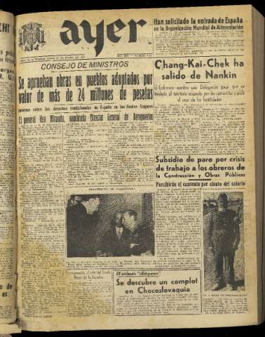 Imagen del registro