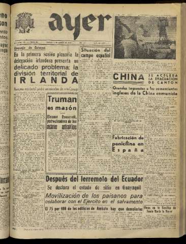 Imagen del registro
