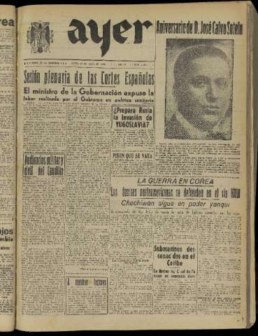 Imagen del registro