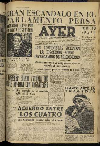 Imagen del registro
