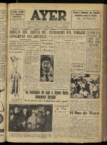 Imagen del registro