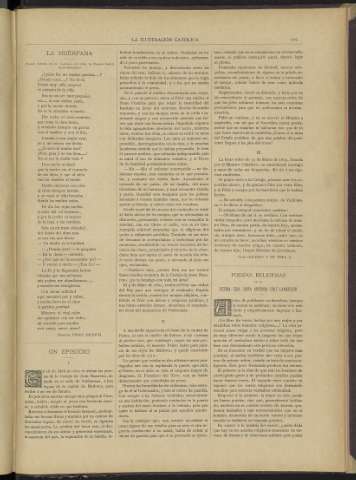 0205-r