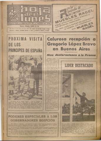 Imagen del registro