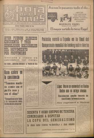 Imagen del registro