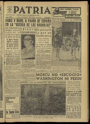 Imagen del registro